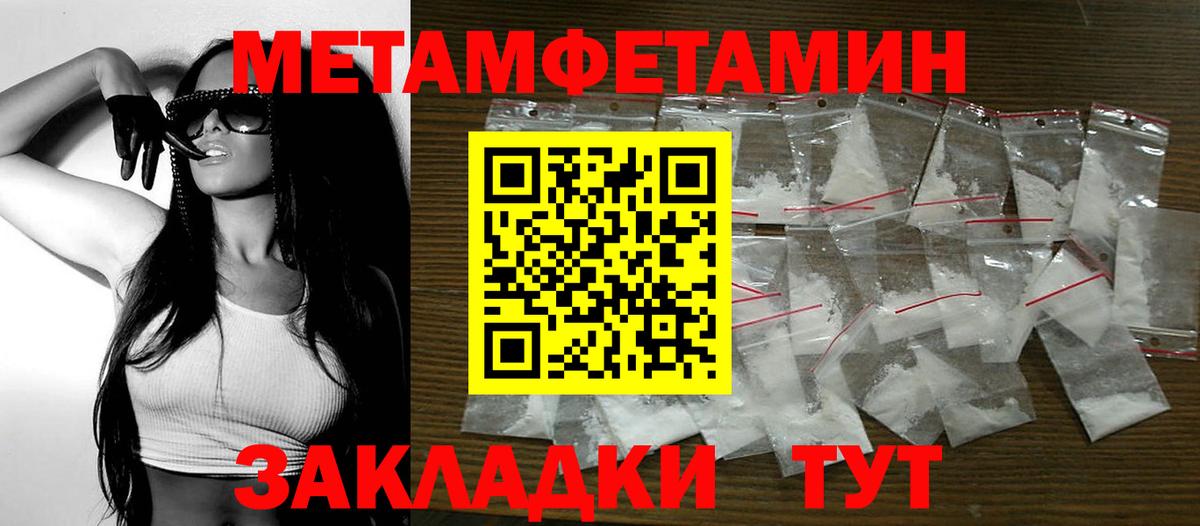 Amphetamine Premium  Вход с VPN  АМФ  Хабаровск 