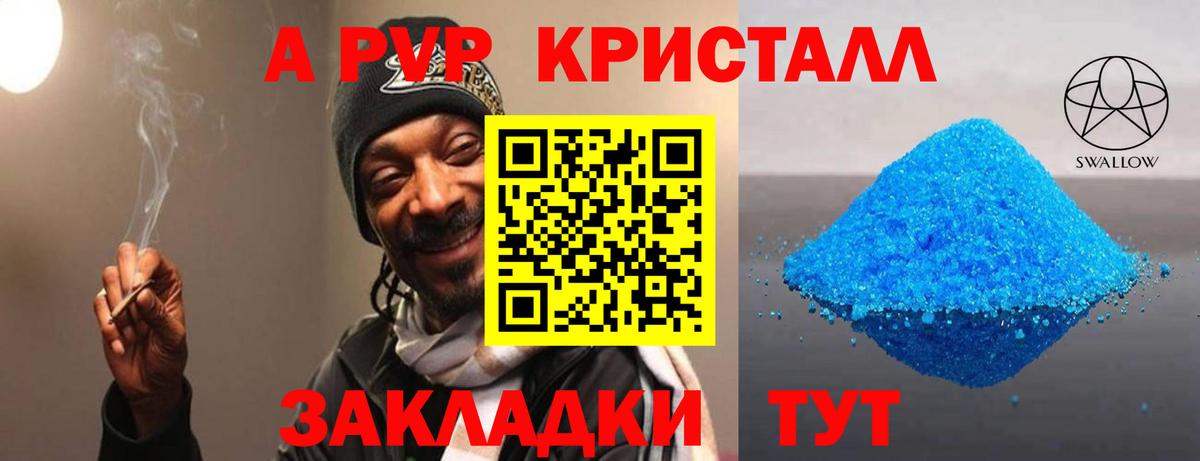 Alfa_PVP СК КРИС Хабаровск
