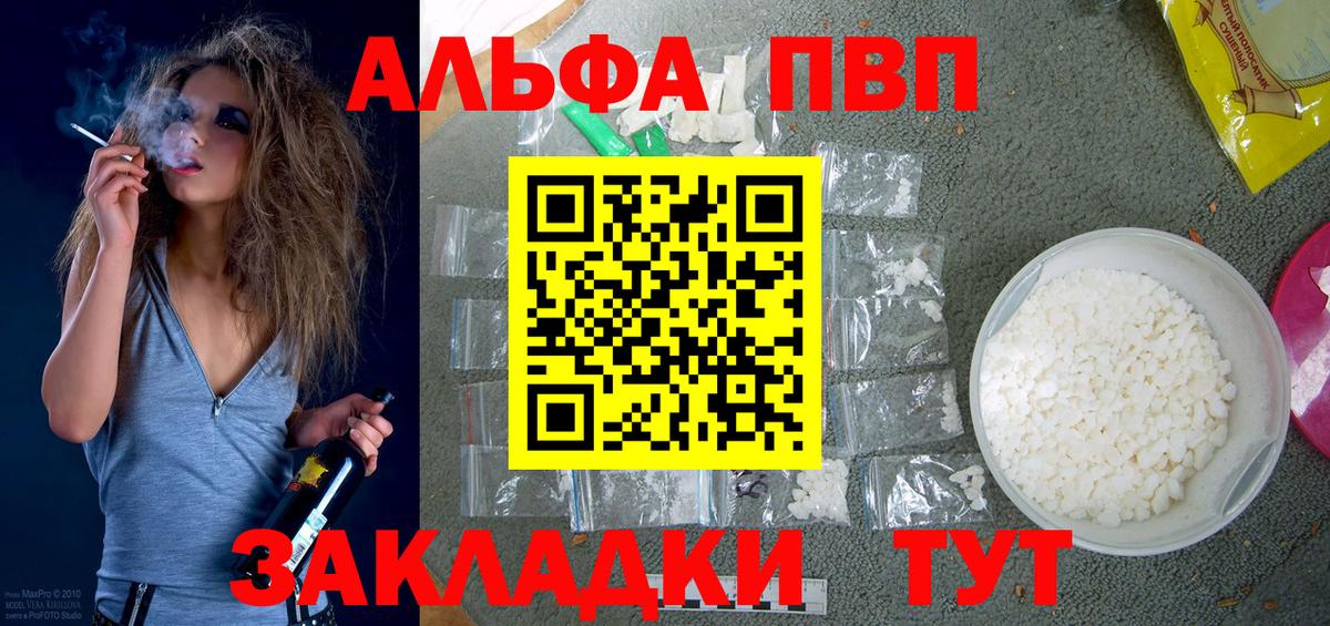 Cocaine  МДМА  Вход с VPN  Гашиш  МАРИХУАНА  Хабаровск  Меф МЯУ МЯУ   ГАШИШ  Меф МЯУ МЯУ 