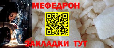 винт Ставрополь