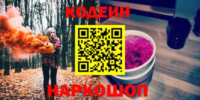 крисы Старая Купавна
