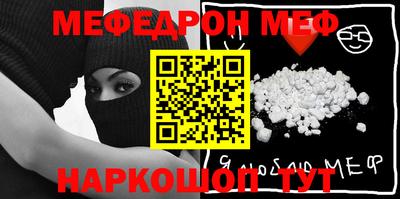 винт Ставрополь