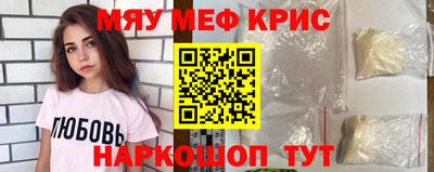 винт Ставрополь