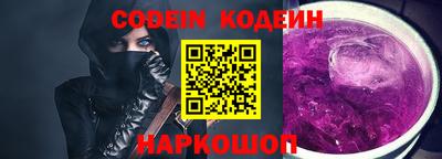 винт Ставрополь
