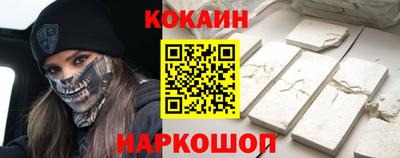 крисы Старая Купавна