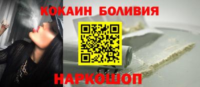 винт Ставрополь