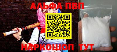 крисы Старая Купавна
