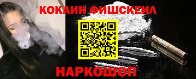 винт Ставрополь