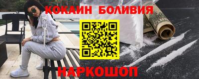 винт Ставрополь