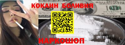 винт Ставрополь