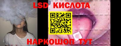 винт Ставрополь