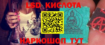 крисы Старая Купавна