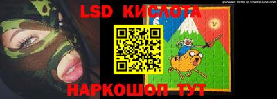 винт Ставрополь