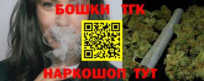 крисы Старая Купавна