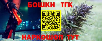 винт Ставрополь