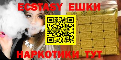 крисы Старая Купавна