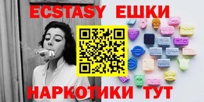 крисы Старая Купавна