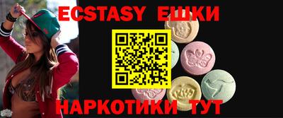 винт Ставрополь