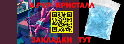 крисы Старая Купавна