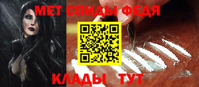 крисы Старая Купавна