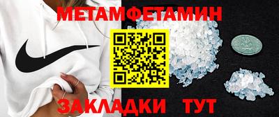 крисы Старая Купавна