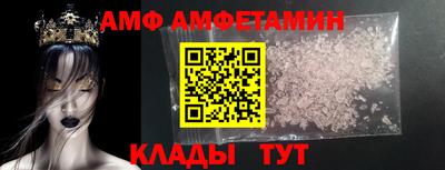 крисы Старая Купавна