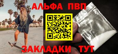 крисы Старая Купавна