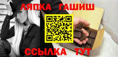 винт Ставрополь