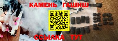 крисы Старая Купавна