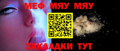 винт Ставрополь