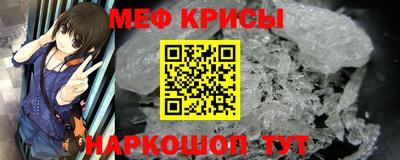 винт Ставрополь