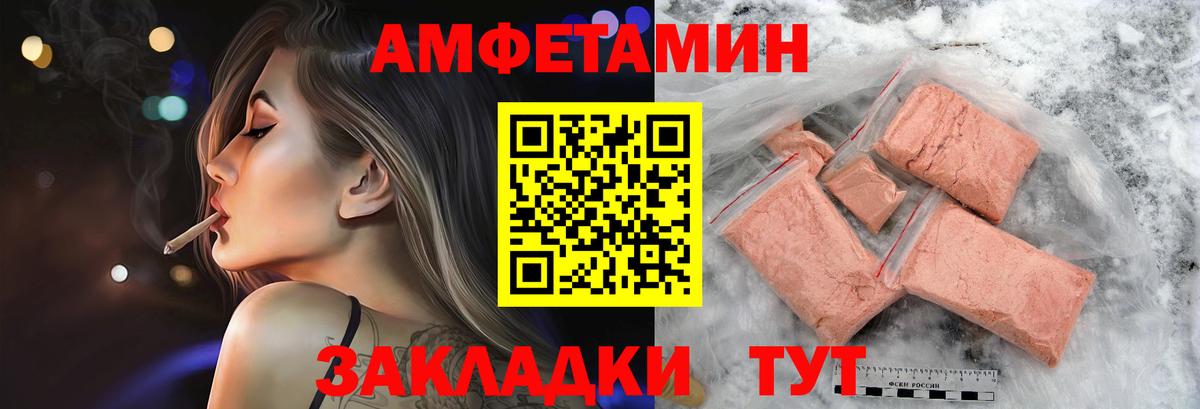 Первитин мет Хабаровск