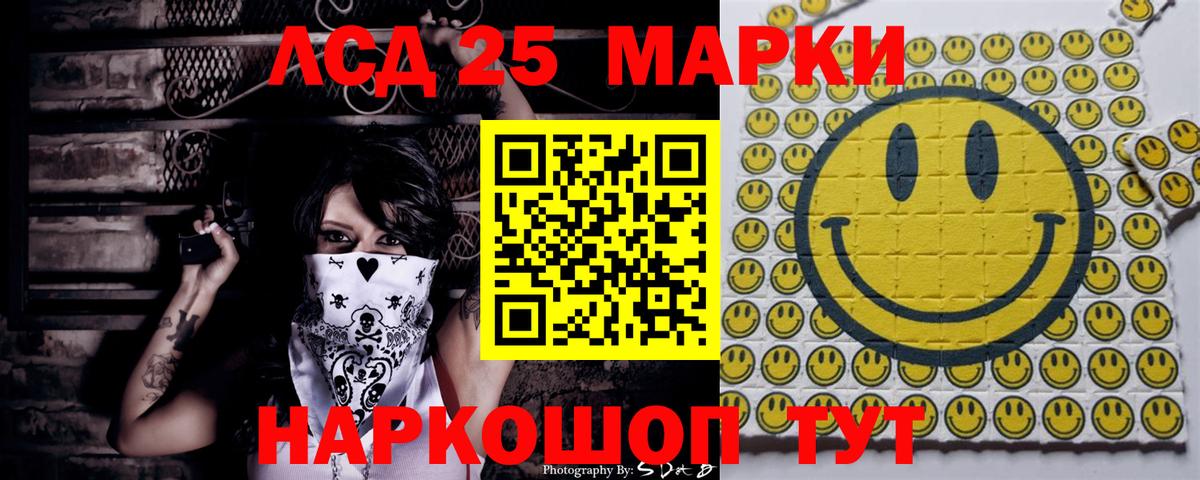 Марки N-bome  Наркотические марки 1500мкг  Вход с VPN  Хабаровск 