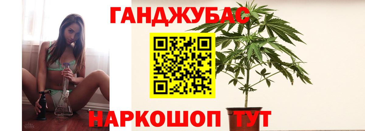 Марихуана MAZAR Хабаровск